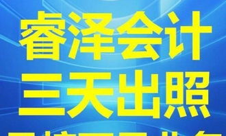 什么是一站式財務服務？全面梳理代理記賬、審計、亂賬整理和資產評估的邊界與協作關系